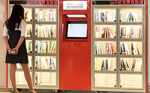 智能書柜